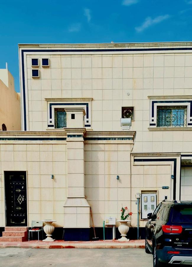 Appartement راحة Comfort à Riyad Extérieur photo